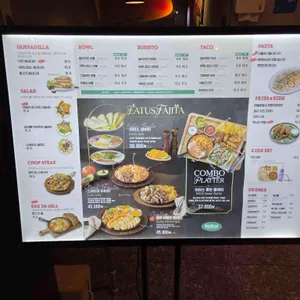 이터스 리뷰 사진