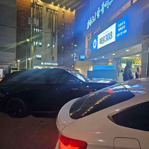 해물308 리뷰 사진