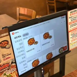 보끔당 리뷰 사진