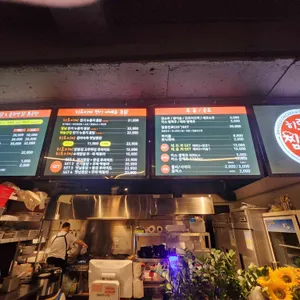 히로미찌찜닭&전기통닭 리뷰 사진