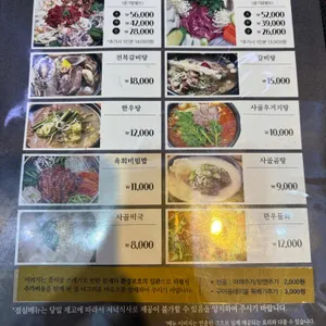 순정축협 한우명품관 리뷰 사진