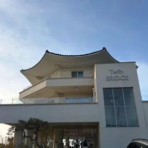 트윈브릿지 사진 1