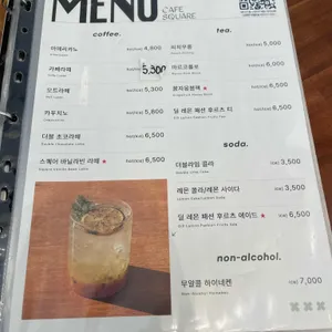카페 스퀘어 리뷰 사진