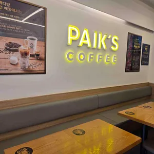 빽다방 대표 사진