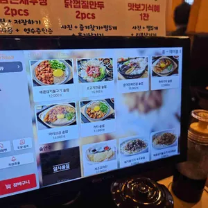 솥내음 리뷰 사진