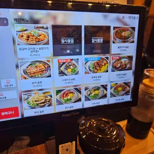 솥내음 리뷰 사진