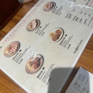 츠키젠 리뷰 사진