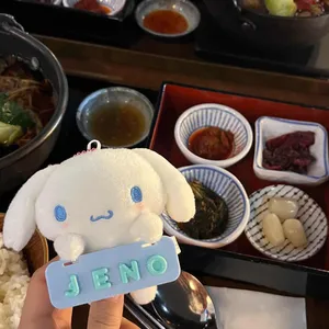 온천집 대표 사진