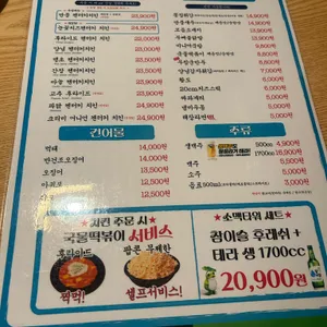 칠칠켄터키 리뷰 사진