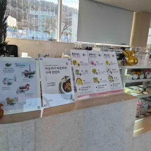 송포1357 리뷰 사진