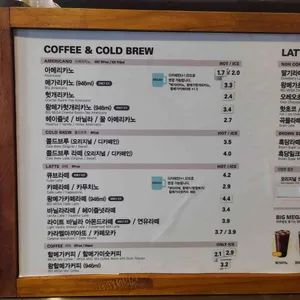 메가MGC커피 리뷰 사진