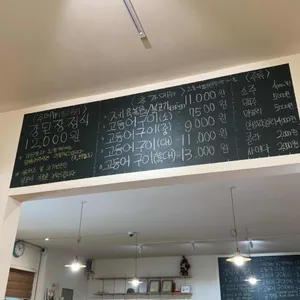 행복한시골밥상 리뷰 사진