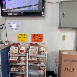 다만나 리뷰 사진