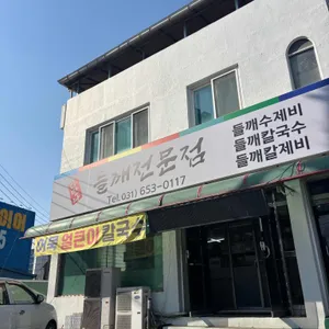 다만나 대표 사진