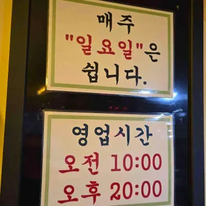 동태탕 리뷰 사진