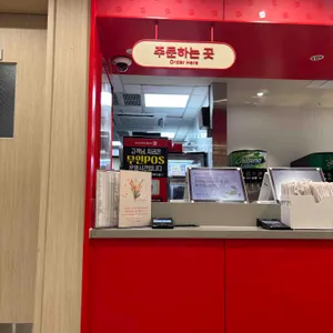 롯데리아 대표 사진