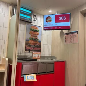 롯데리아 대표 사진