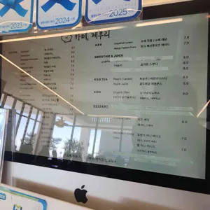 카페제부리 리뷰 사진