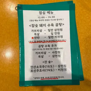 감희리 리뷰 사진