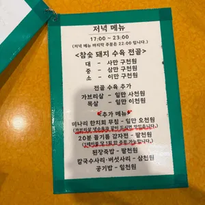 감희리 리뷰 사진