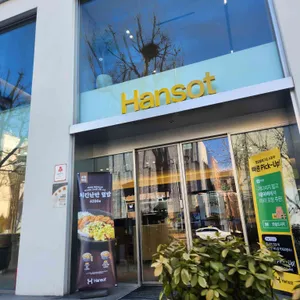 한솥도시락 사진 1