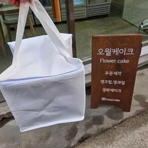 오월케이크 리뷰 사진