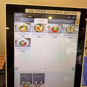 그날에국수 리뷰 사진