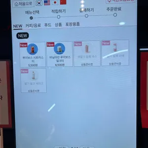 투썸플레이스 리뷰 사진