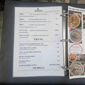 동국 리뷰 사진