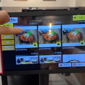 조가네갑오징어 리뷰 사진