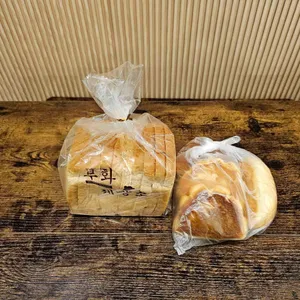 무화제빵소 사진 2