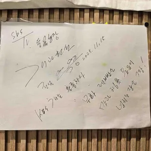 무화제빵소 리뷰 사진