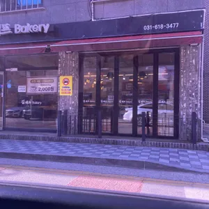 길쉐프베이커리 대표 사진