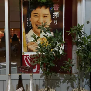 오야츠 리뷰 사진