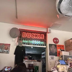 덕클 리뷰 사진