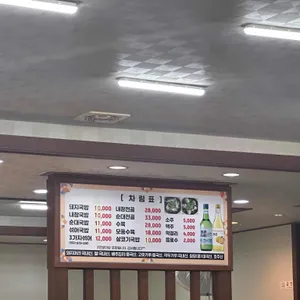 남도돼지국밥 리뷰 사진