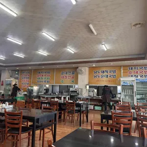 남도돼지국밥 대표 사진