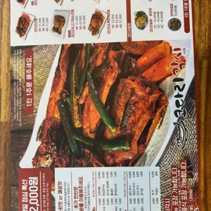 코다리각시 리뷰 사진