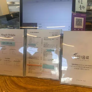 파라안 리뷰 사진