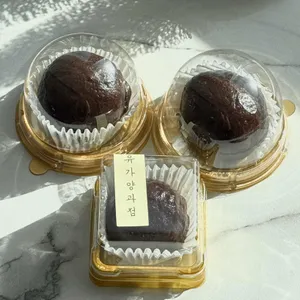 유가양과점 사진 2