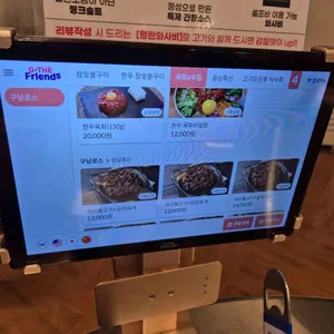 구남로스 리뷰 사진