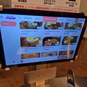 구남로스 리뷰 사진