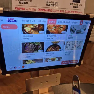 구남로스 리뷰 사진