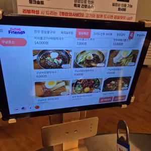 구남로스 리뷰 사진