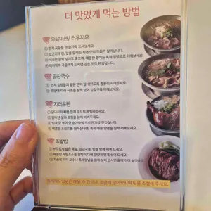 러우완 리뷰 사진