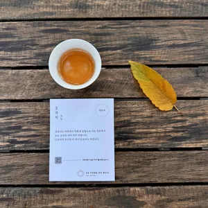 오퐁드부아 티 하우스 대표 사진