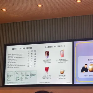 스타벅스 리뷰 사진