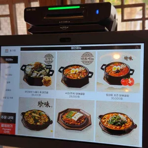 동양백반 리뷰 사진