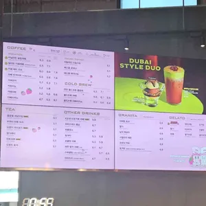 파스쿠찌 리뷰 사진