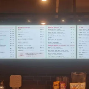 이디야커피 리뷰 사진